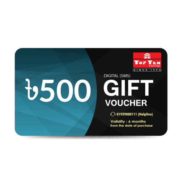 Voucher