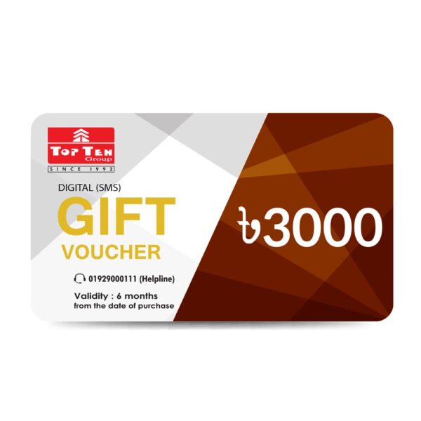 Voucher